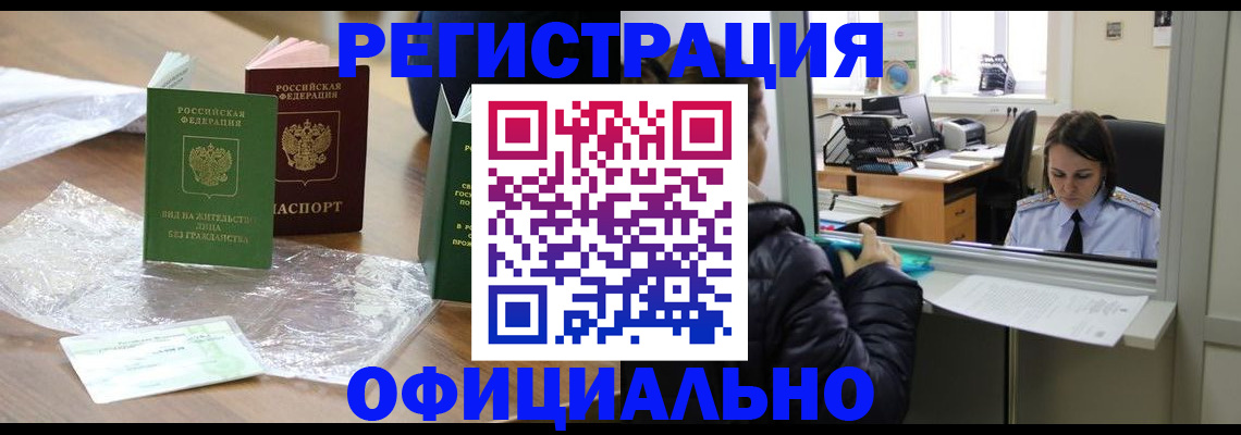 найти адрес прописки в Шахтах